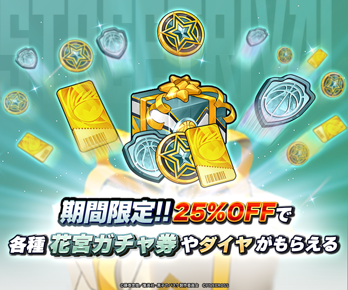 黒子のバスケ まとめ売り 29点 - メルカリ